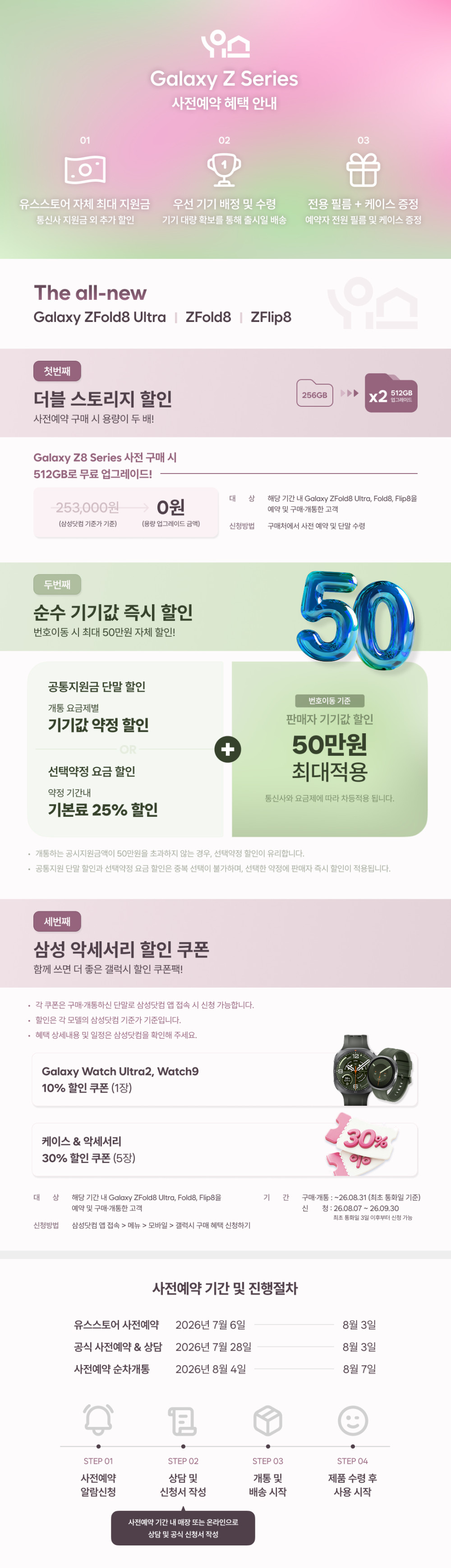 8d3ed0c3631a3c51f99867834c38145a_1784793677_2094.jpg